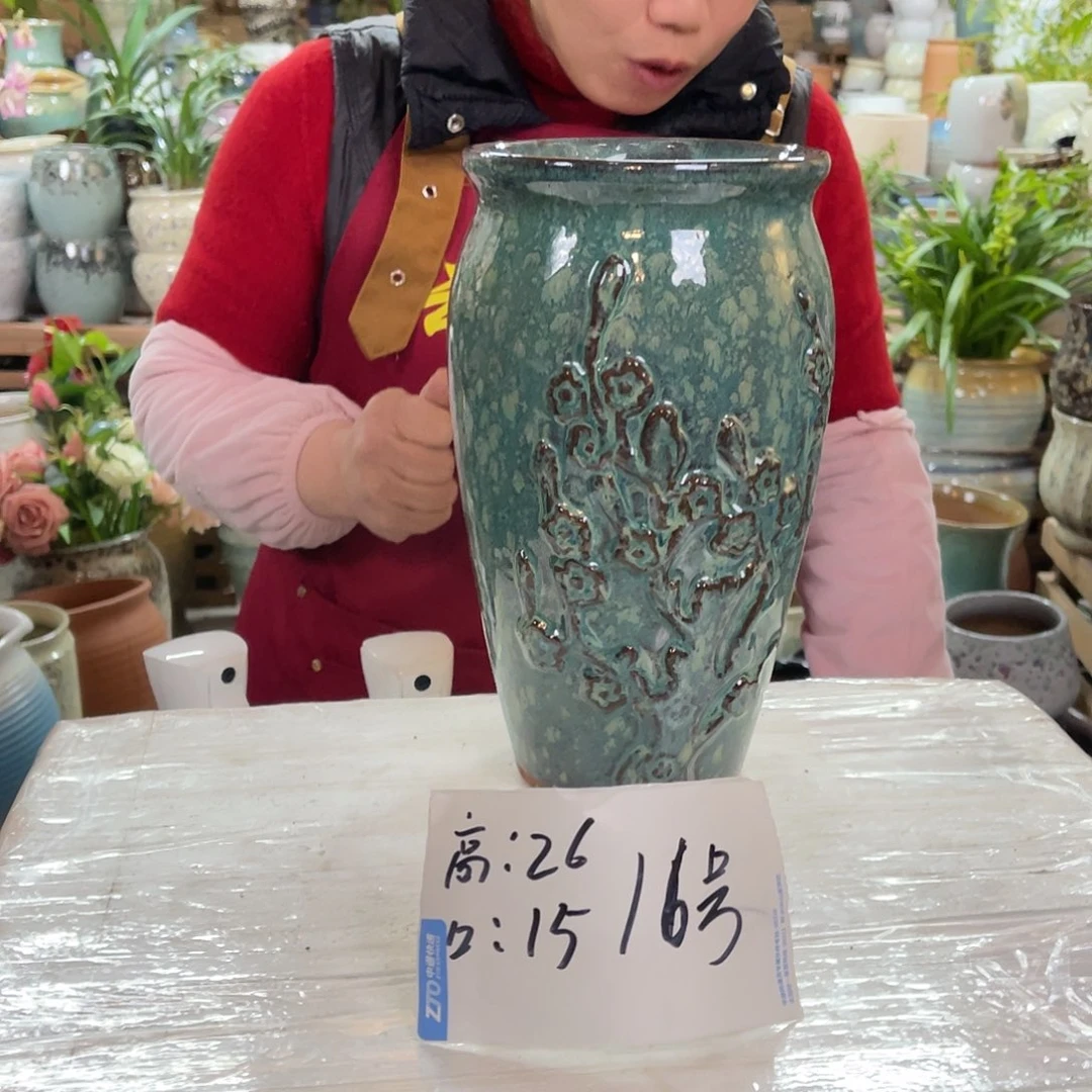 红陶高度26口径15