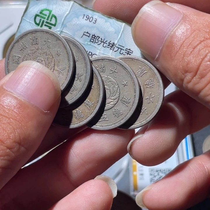 铜通古博今专卖店海海海88
