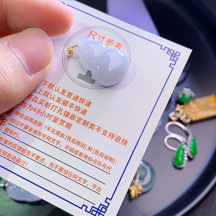 翡翠挂件18K金镶嵌386378