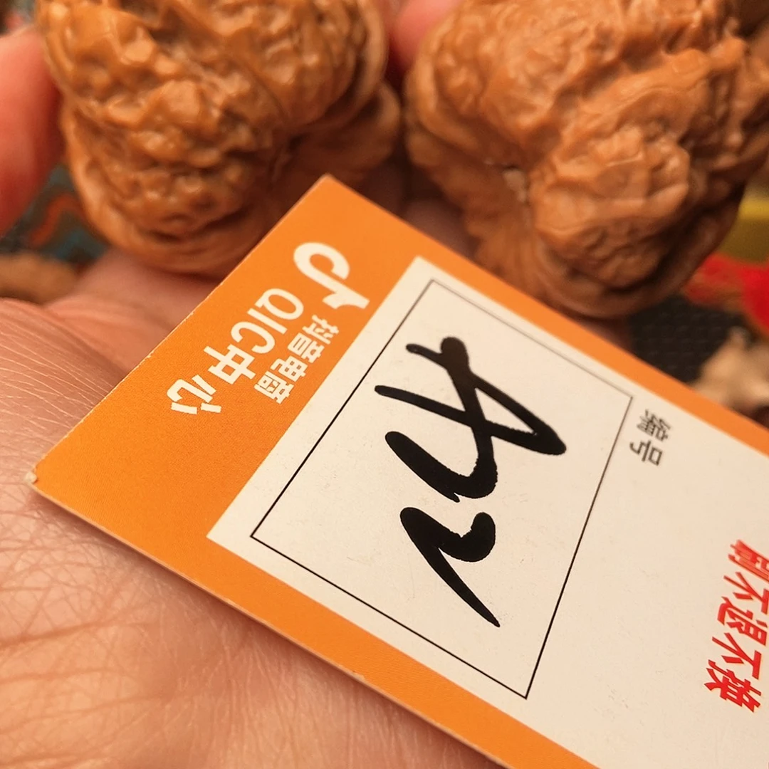 吊坠文玩核桃汪***喵蛤蟆蛤蟆蛤蟆