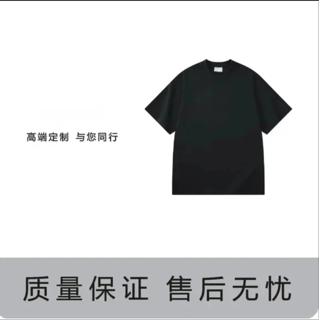【③号链接-创羿男装】T恤简约百搭时尚休闲重磅夏季黑色
