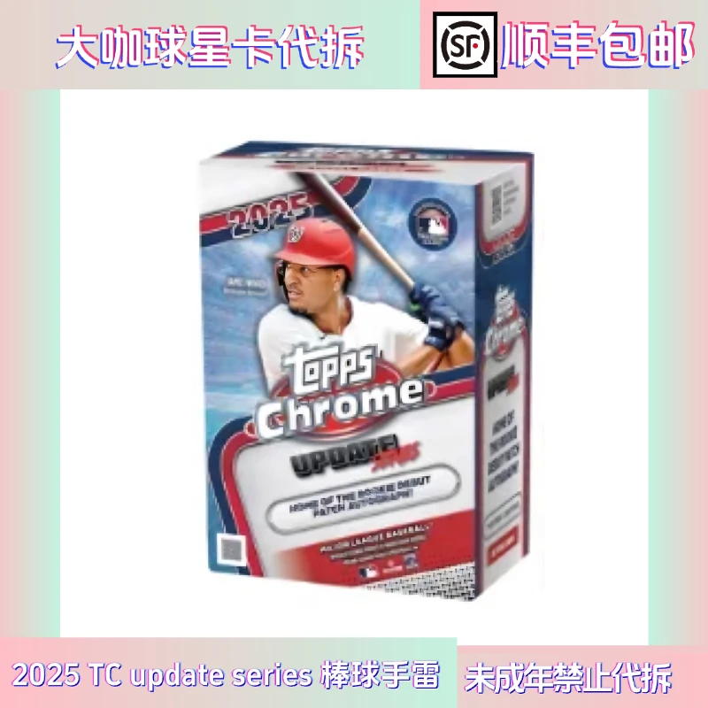 【拆盒】2025ToppsChrome UpdateSeries value棒球手雷baseball代拆