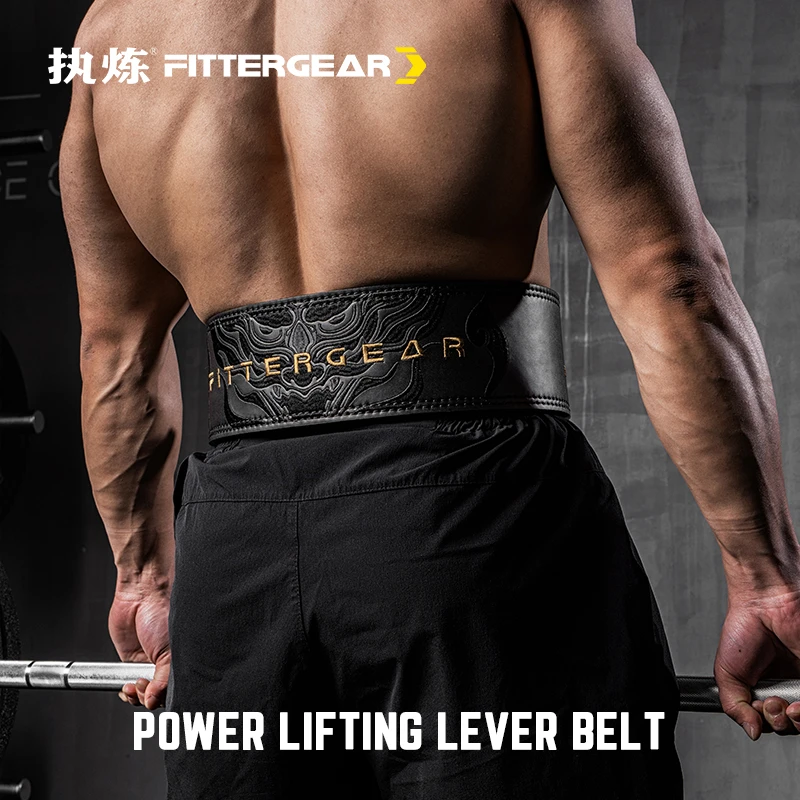 FITTERGEAR执炼龘之力量举健身腰带快扣深蹲硬拉牛皮杠杆举重护具