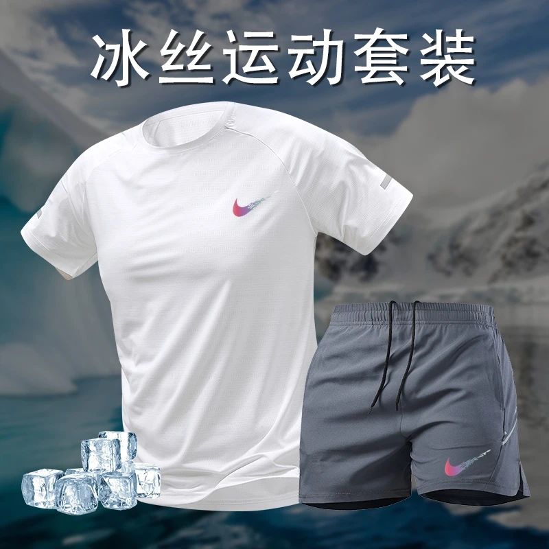 奥莱运动冰丝套装夏季速干透气短袖t恤弹力男速干跑步宽松两件套