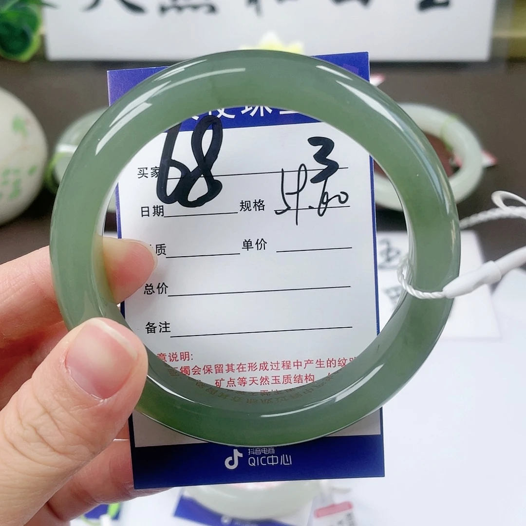 【闪购商品】和田玉手镯未镶嵌