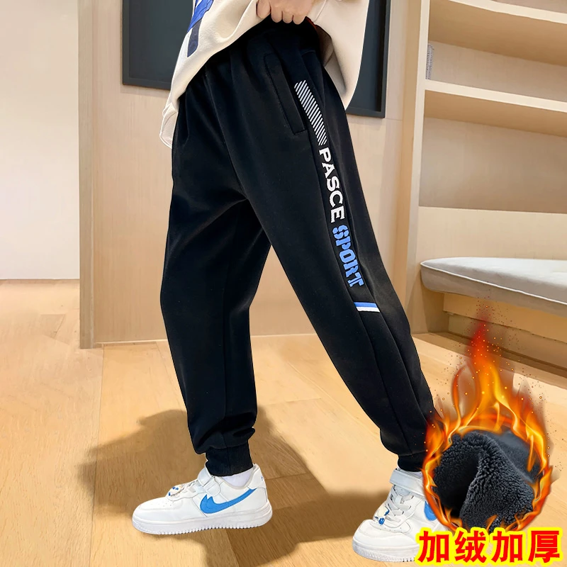 洋气冬季加厚宽松童装春秋男童休闲卫裤长裤儿童运动裤加绒男孩