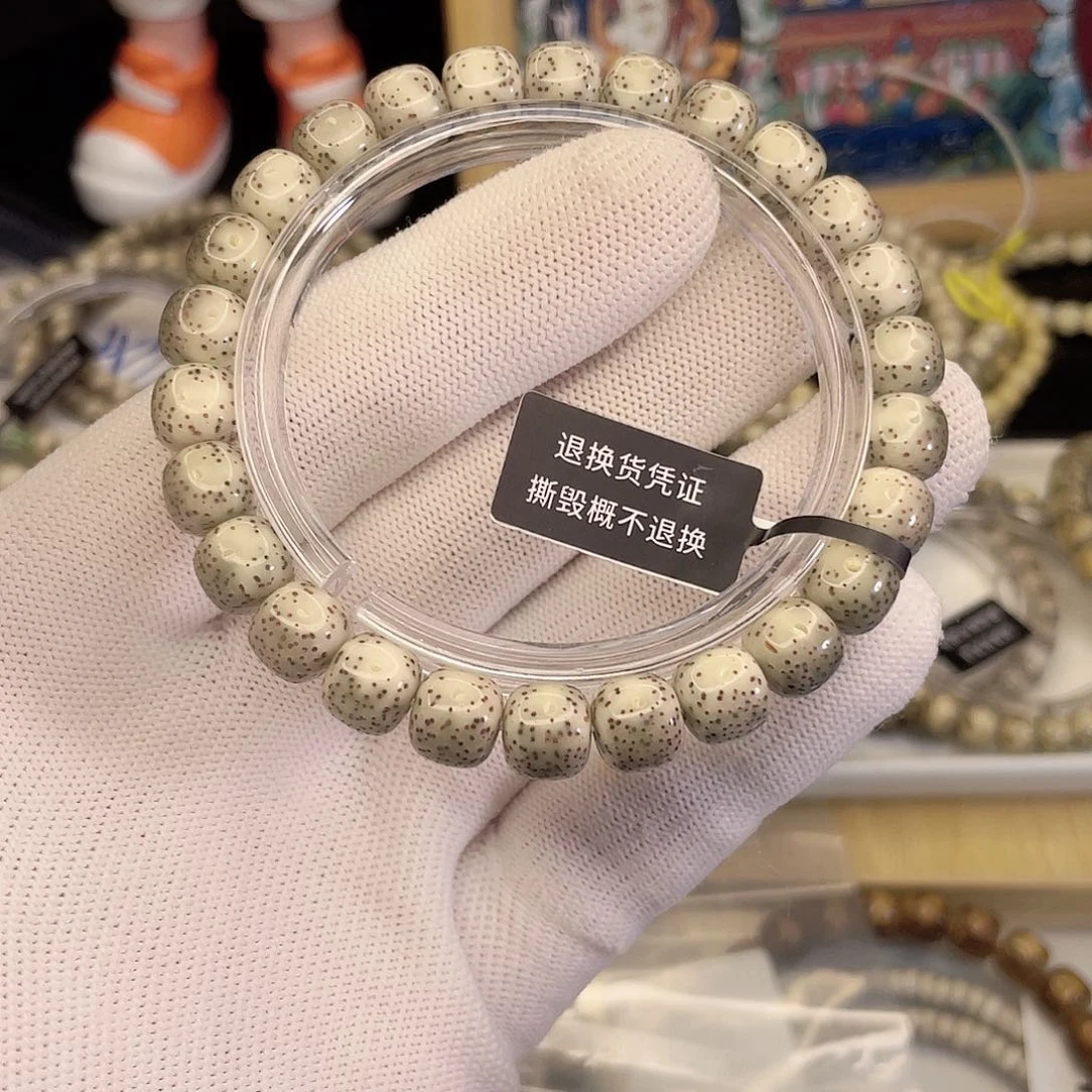 吊坠星月菩提9064