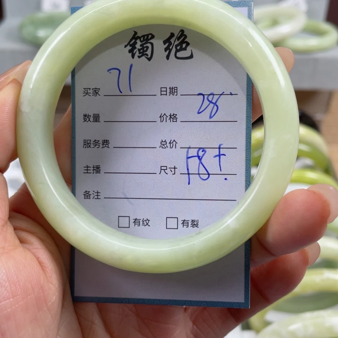 【闪购商品】蛇纹石玉手镯未镶嵌