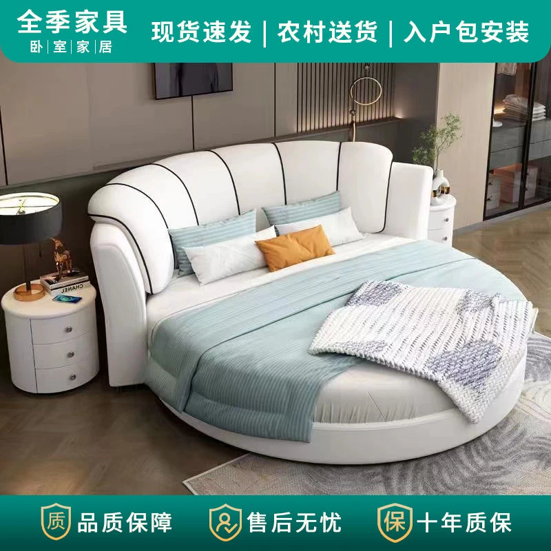 林氐家具【新款推荐】圆床豪华2米主卧大床网红公主婚床酒店情侣简
