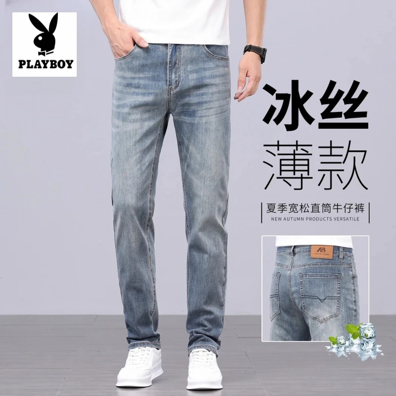 花花公子夏季薄款怀旧蓝牛仔裤男直筒2025新款百搭高端商务休闲裤