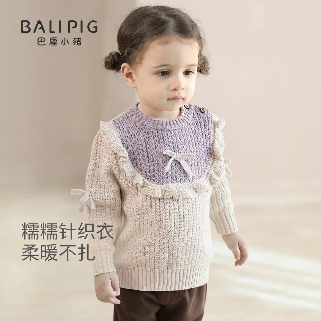 女童毛衣2025新秋冬儿童线衣甜美可爱秋装纯棉上衣女宝宝针织衫