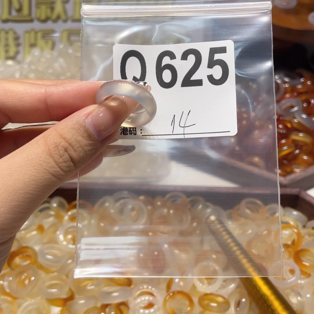 未镶嵌戒指玛瑙/玉髓625