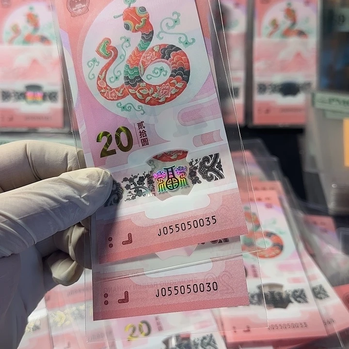 塑料阳**道055050030-0035两张人三一起