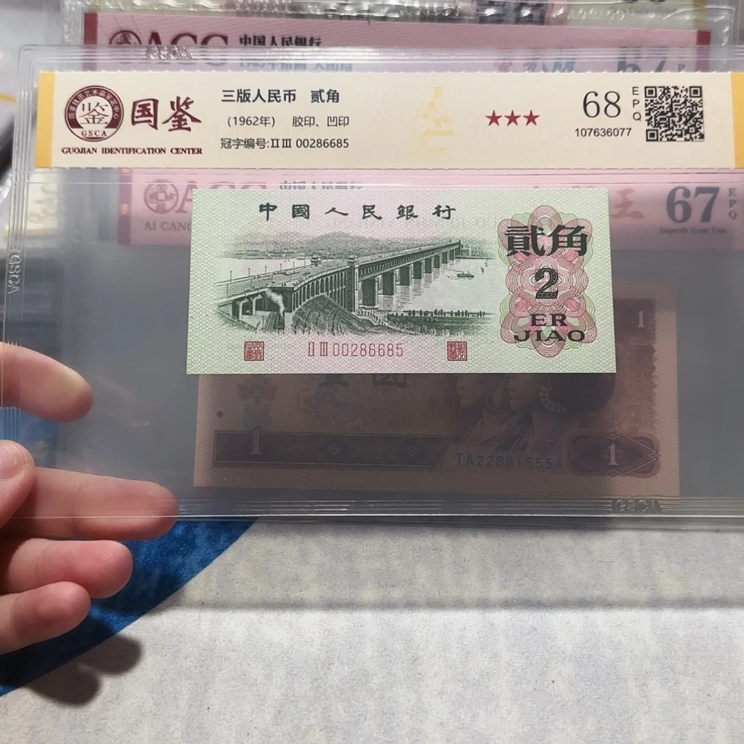 00286685。。。。如意王
