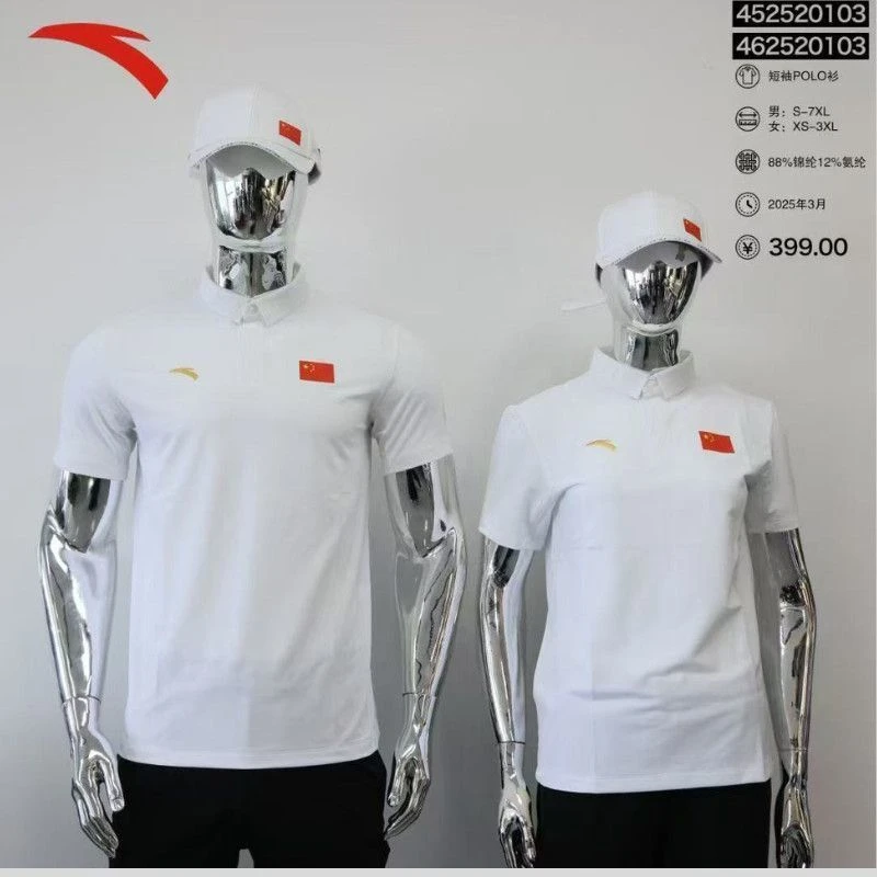 安踏2025赞助中国代表团国家队运动短袖POLO衫翻领短T恤半袖国服