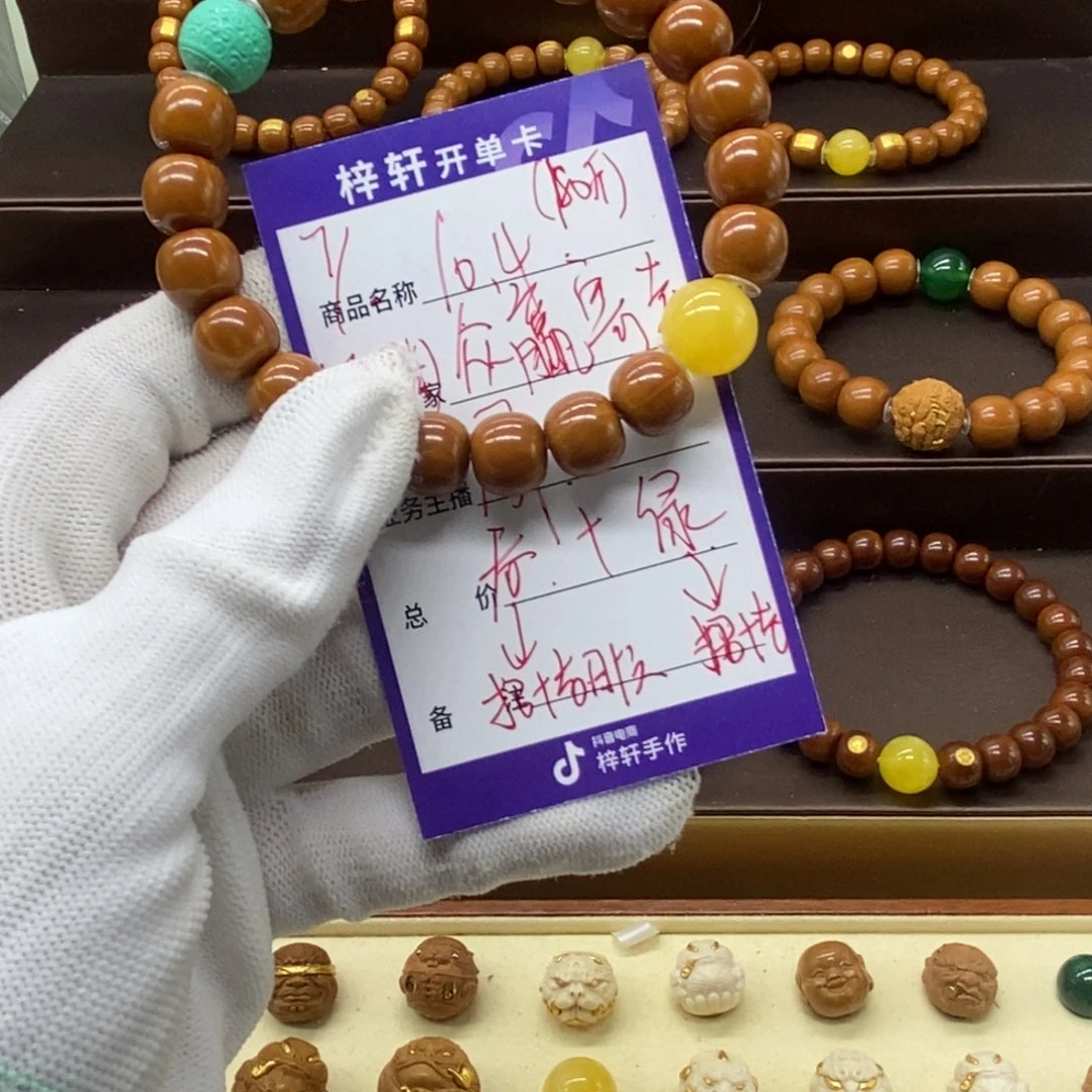 猴头核桃吊坠?****?猴头猴脑