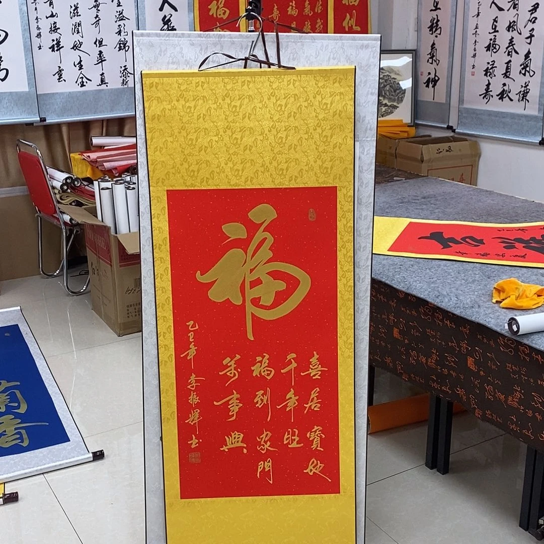 书法书法作品参加