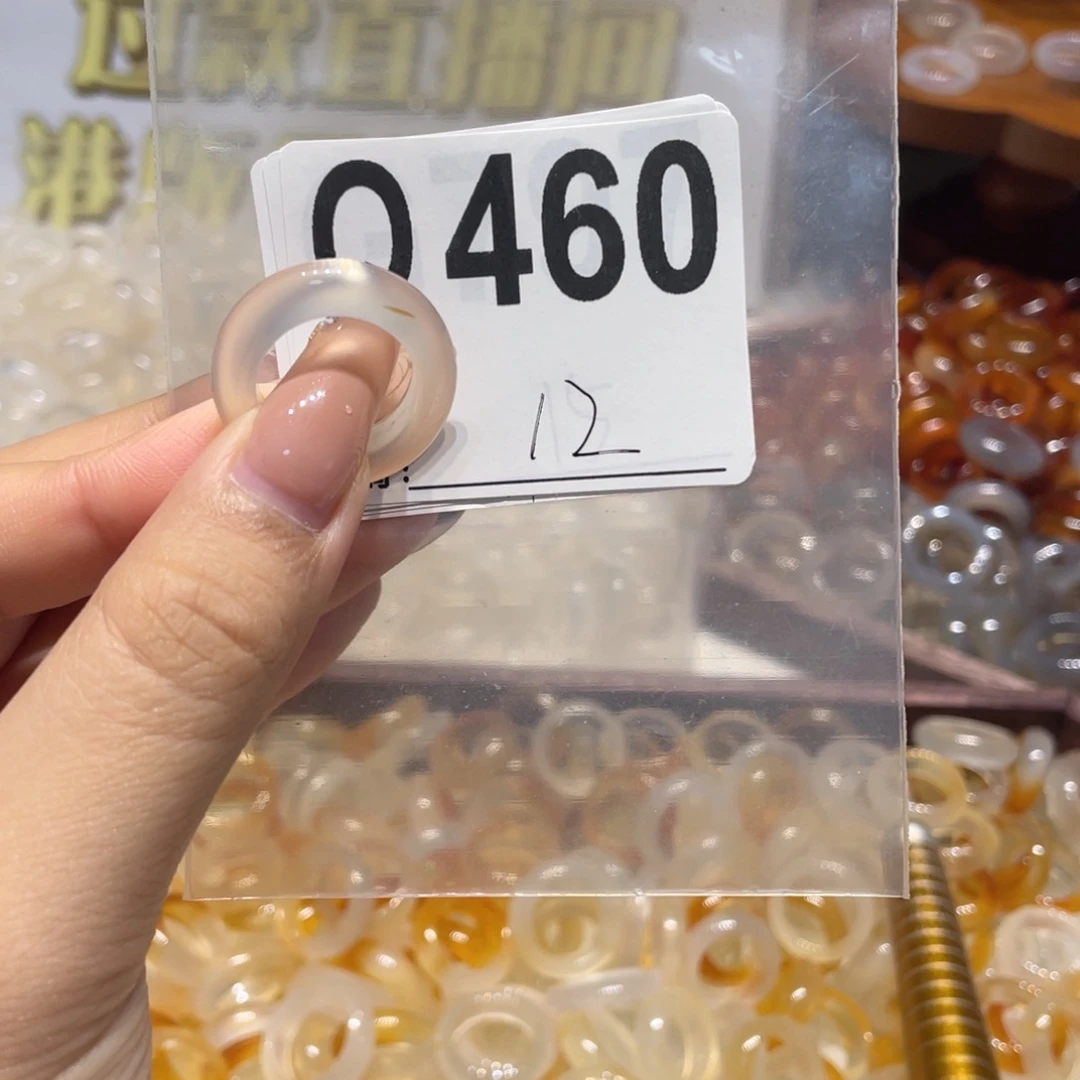 未镶嵌戒指玛瑙/玉髓460
