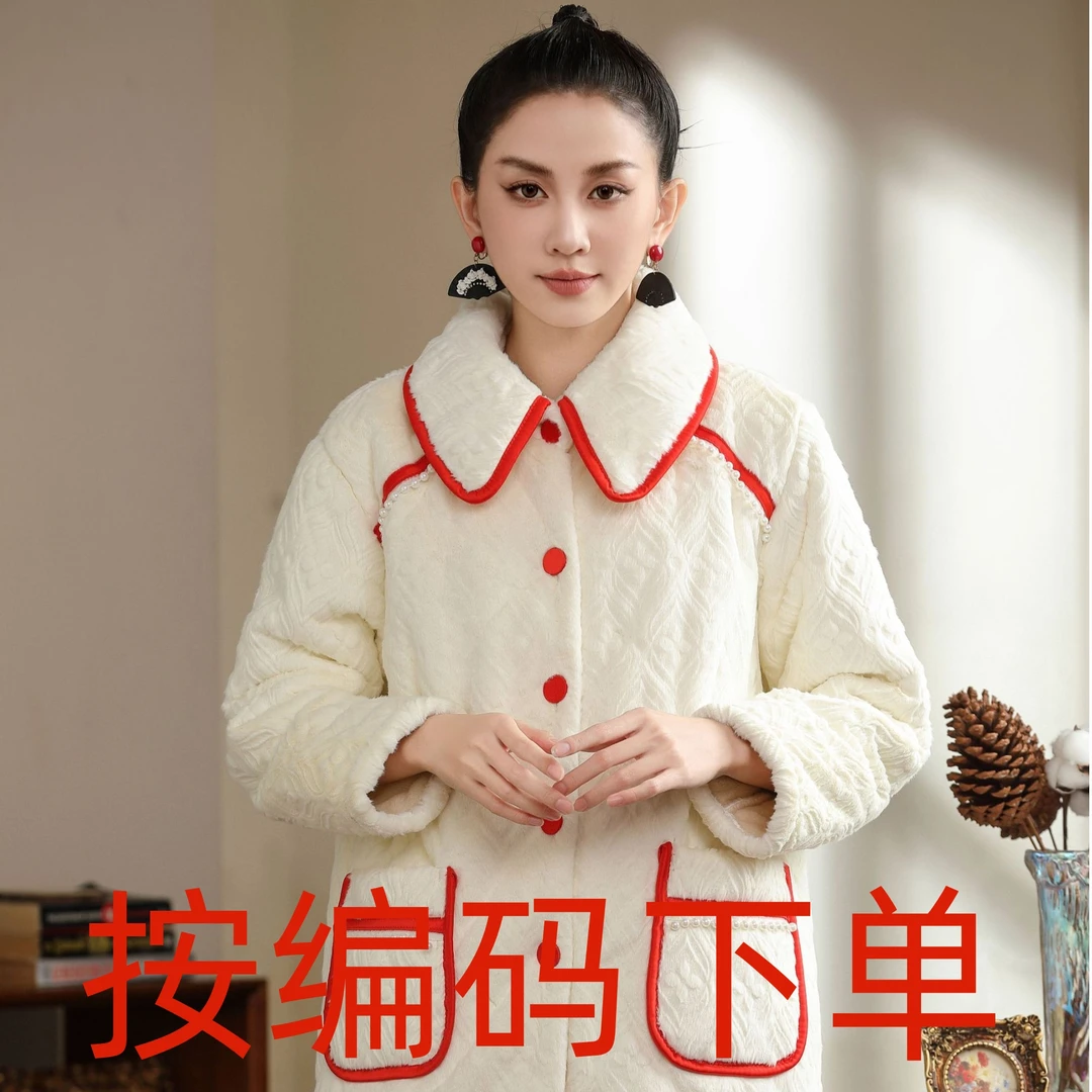 【品牌甩货链接】一号链接艾黎克斯设计师夹棉睡衣！
