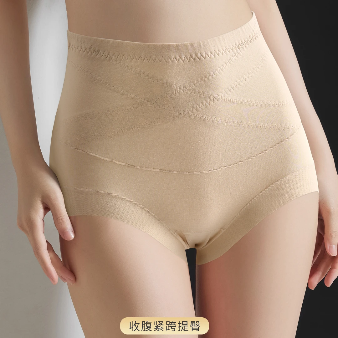 被爱秘密91.4%新疆棉高腰收腹三角裤束腰美体轻塑裤1031微瑕清仓
