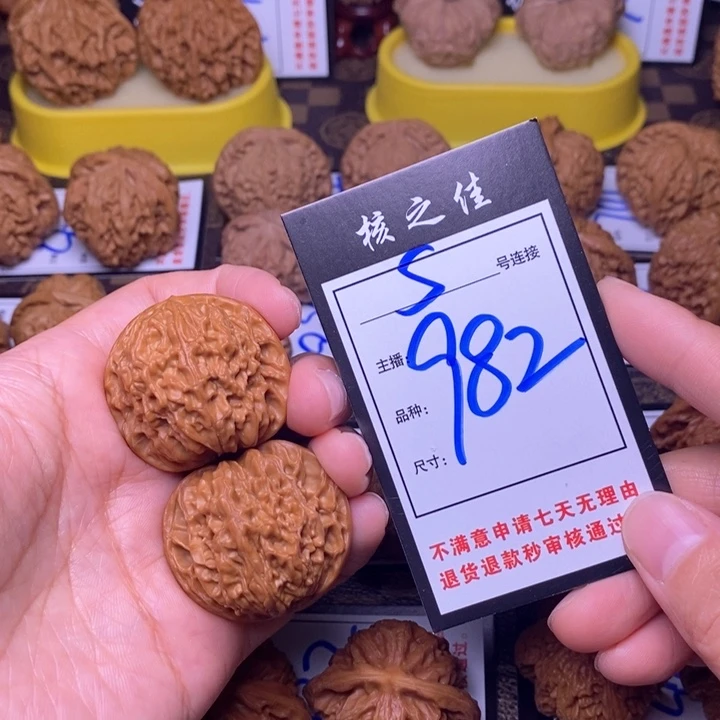 吊坠文玩核桃37磨盘982