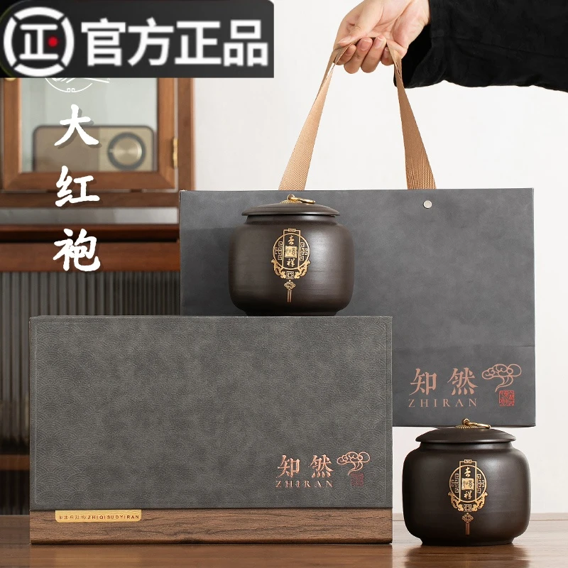 正宗大红袍茶叶武夷山岩茶花香正岩特级乌龙茶礼盒装中秋佳节送礼