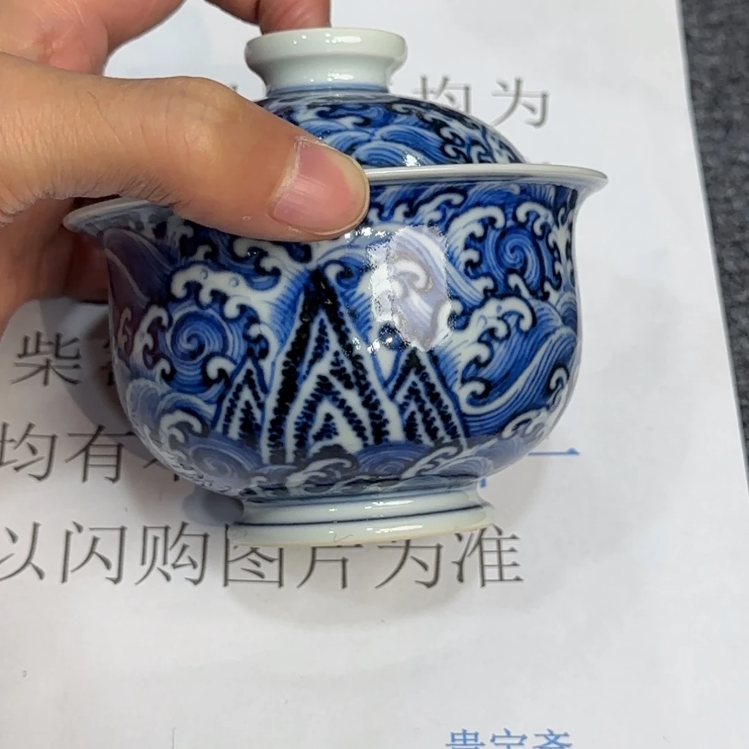 杯子瓷当代仿古精品全手工