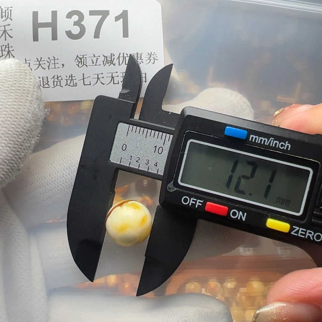 琥珀裸石未镶嵌微瑕12