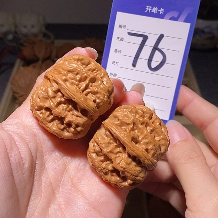 文玩核桃把件方块42左右