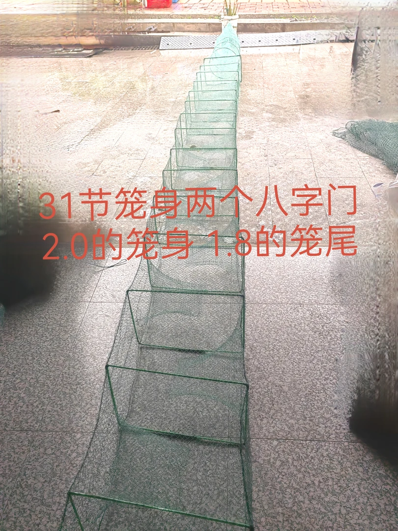 2.0*1.8尾巴加密虾笼渔网小框架生态养殖专用捕鱼笼15米左右