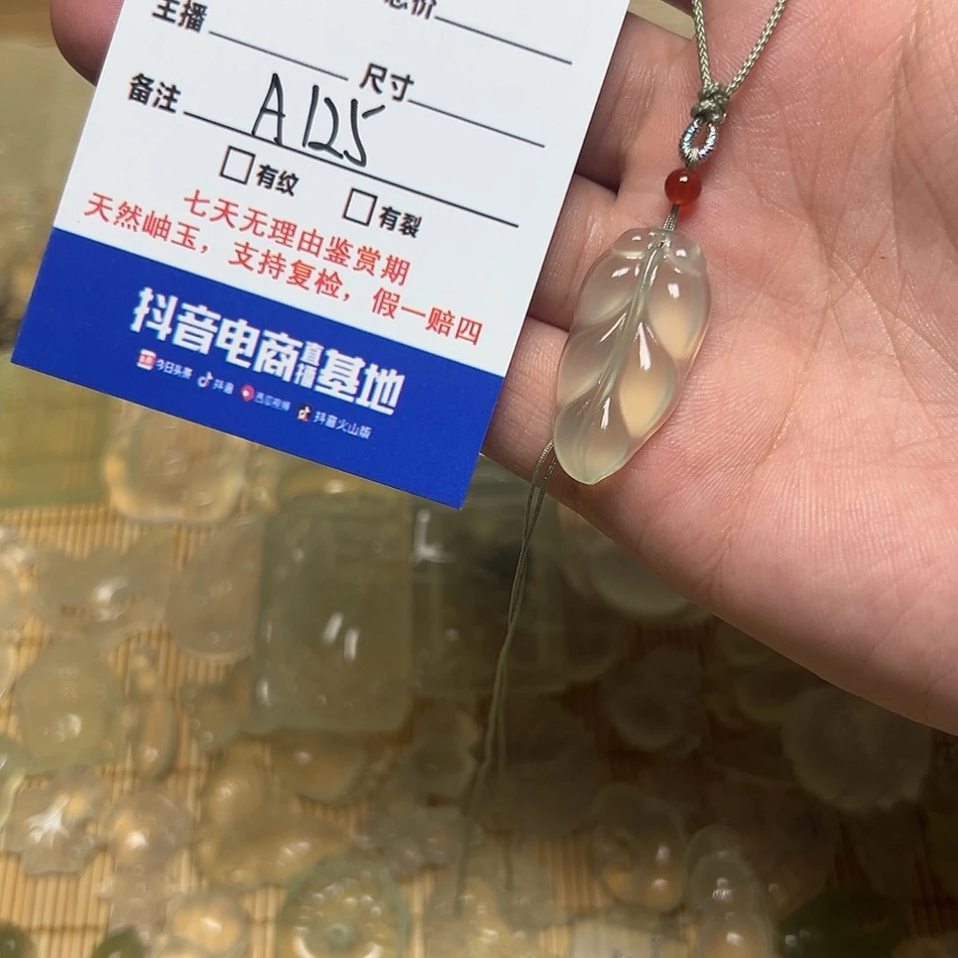 岫玉颈饰吊坠未镶嵌风*儿