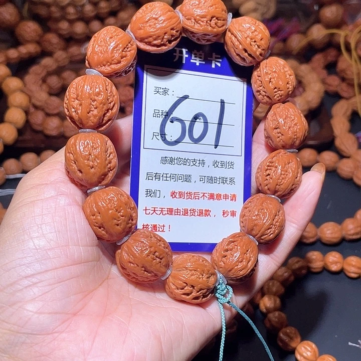 601粉皮蚂蚁粗筋八棱大嘴金蟾核桃手串20