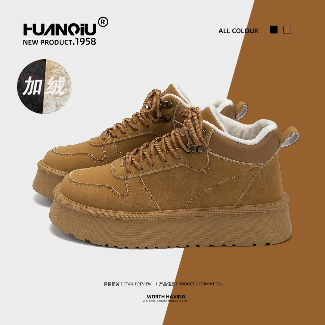 环球加绒加厚雪地靴男2025新款冬季防寒厚底男鞋复古保暖百搭棉鞋