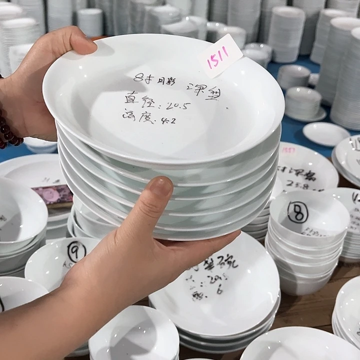 碗1511号微瑕碗盘，破损包赔补差价，不补发