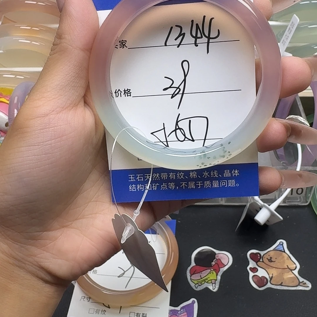 手镯玛瑙/玉髓未镶嵌