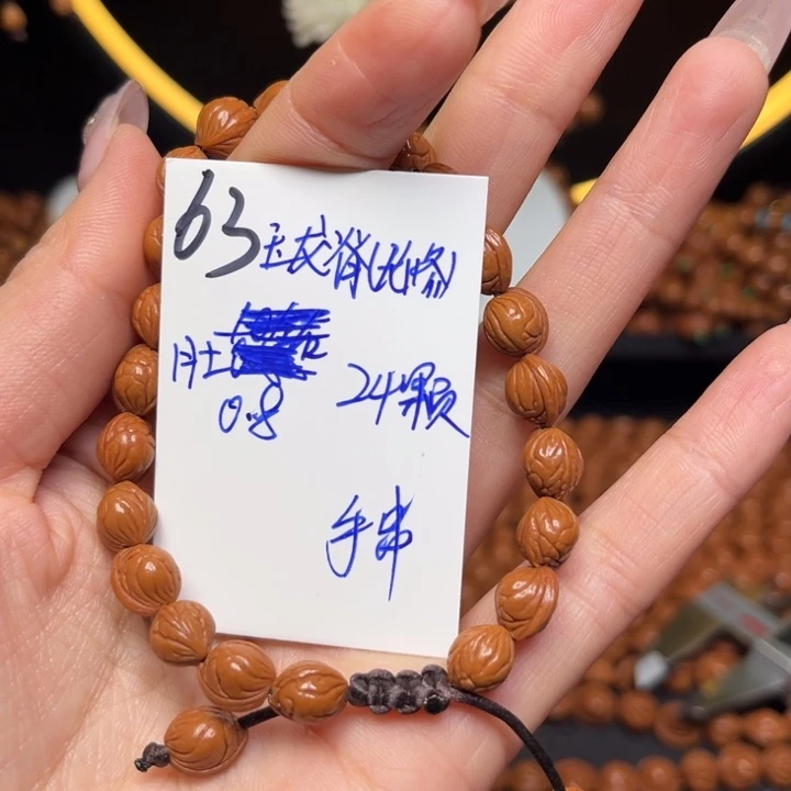 吊坠桃核玉龙脊0.8尺寸