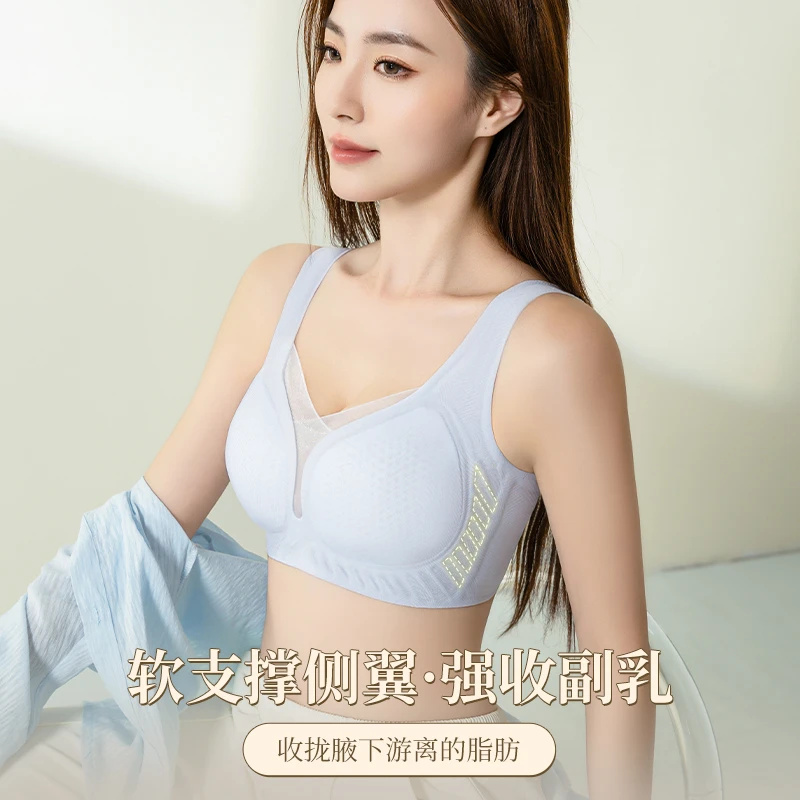 超薄杯文胸舒适无钢圈內衣 夏季透气薄款凉感软支撑小胸聚拢无痕