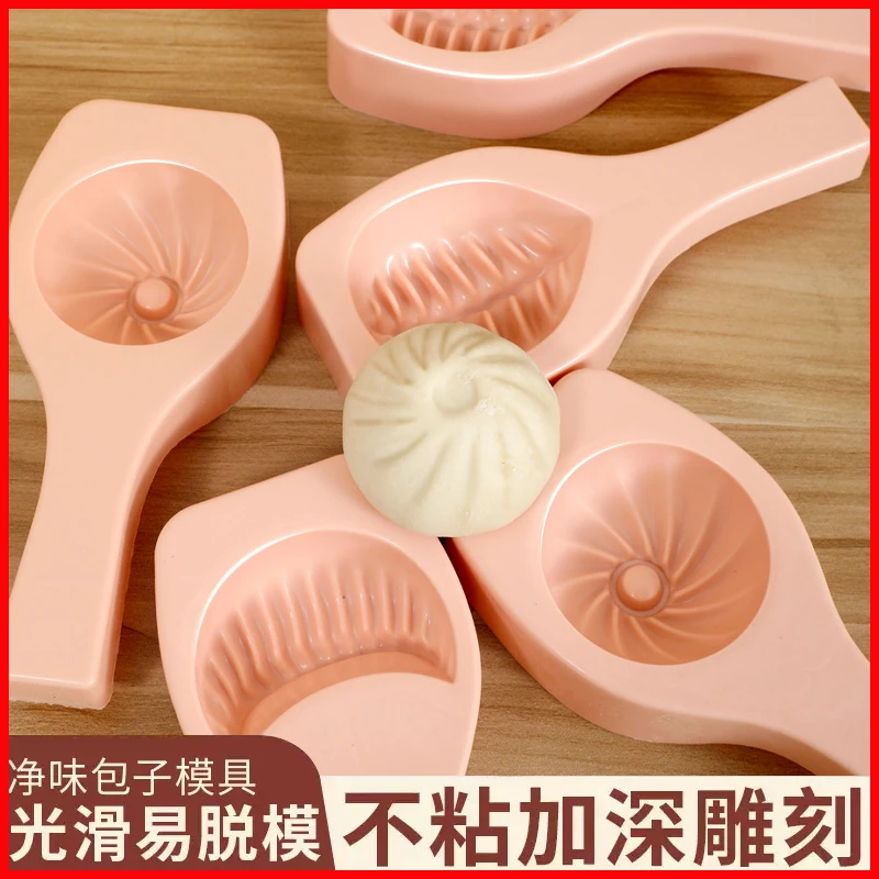 做包子模具家用手工做包子神器蒸馒头糕点月饼模具大号包包子模具