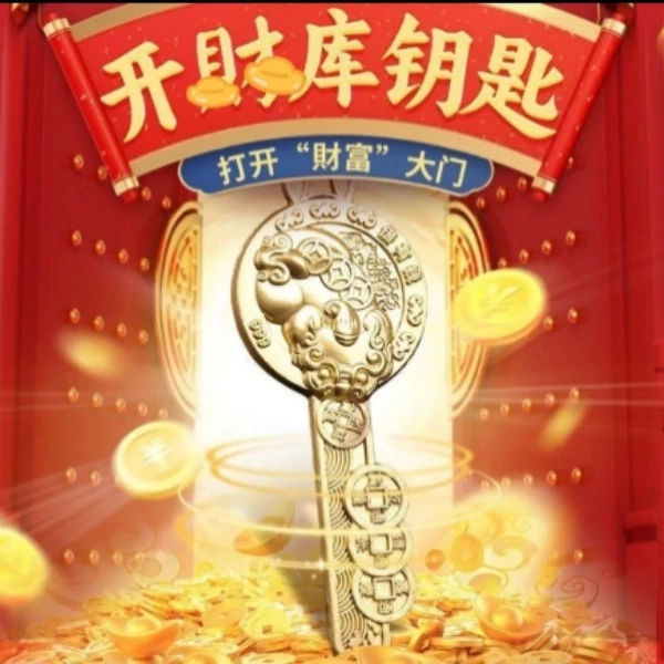 开金库貔貅金色挂件饰品