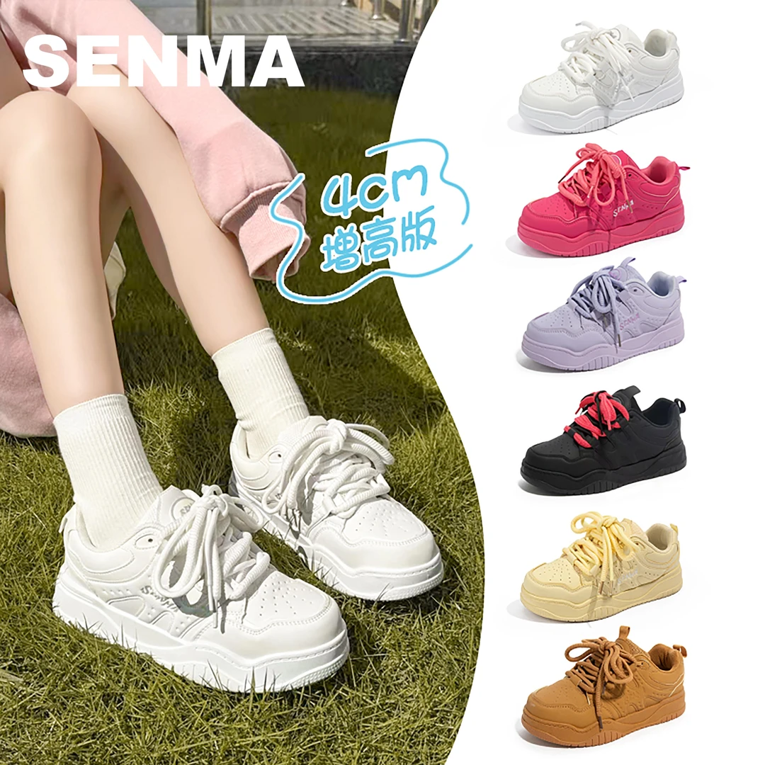 SENMA/森马秋冬多巴胺百搭情侣男女款平价板鞋小白鞋百搭增高厚底