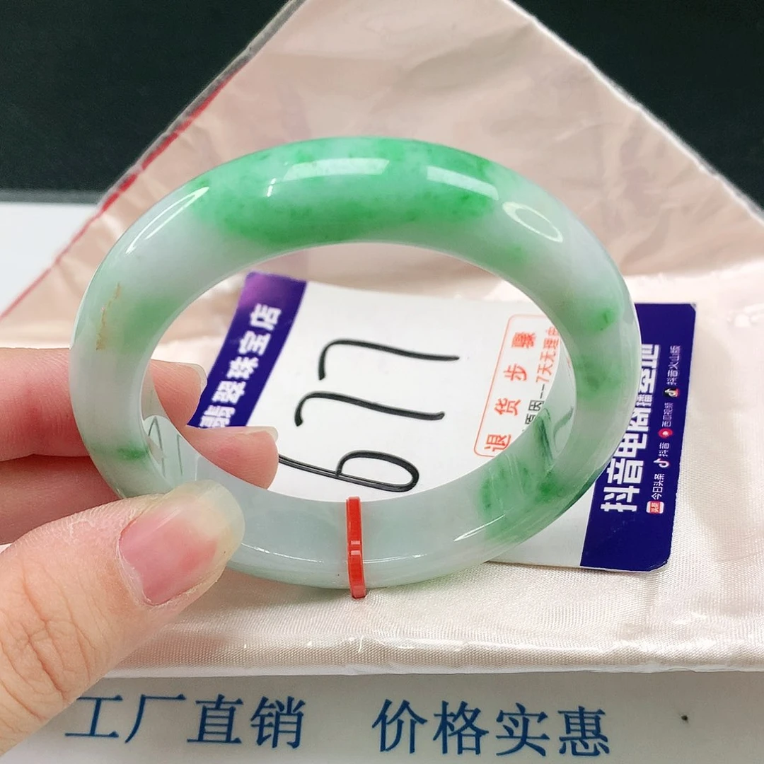 未镶嵌手镯翡翠翡翠