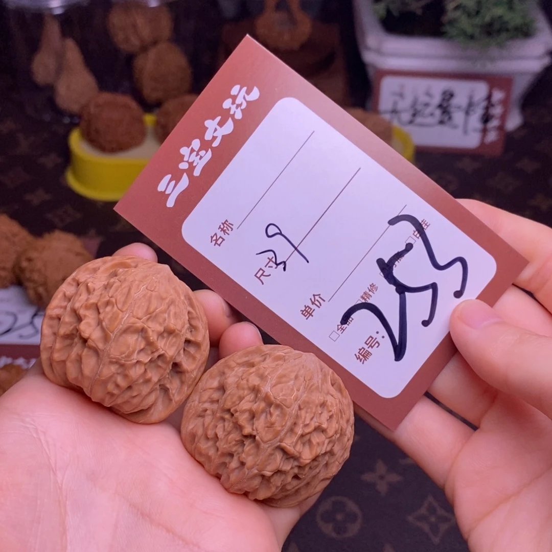 文玩核桃把件39磨盘253