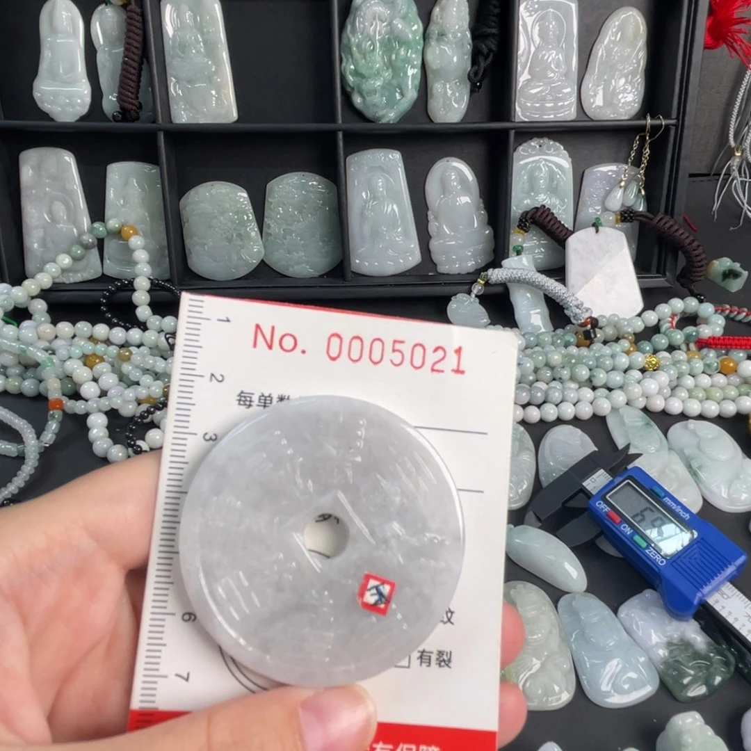 翡翠未镶嵌吊坠(不含链)微瑕