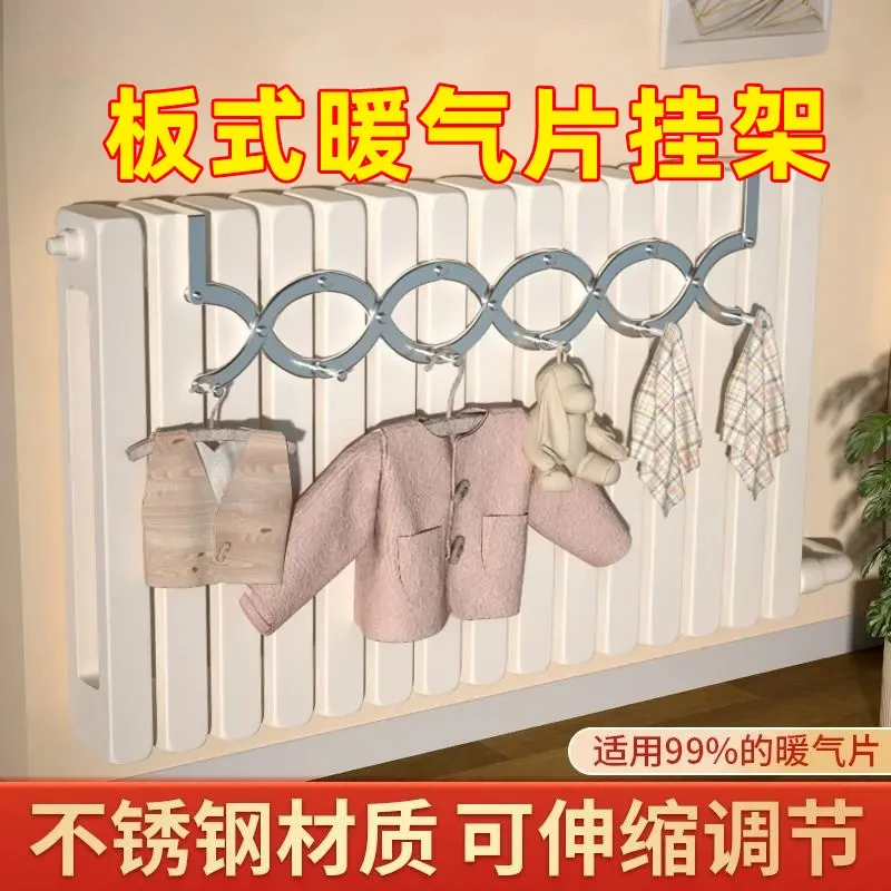 【过冬需备】暖气片专用挂钩可伸缩晾支架家用暖气管上方烘衣置物架
