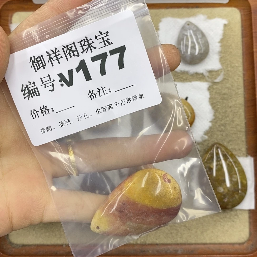 石英质玉未镶嵌颈饰折*往