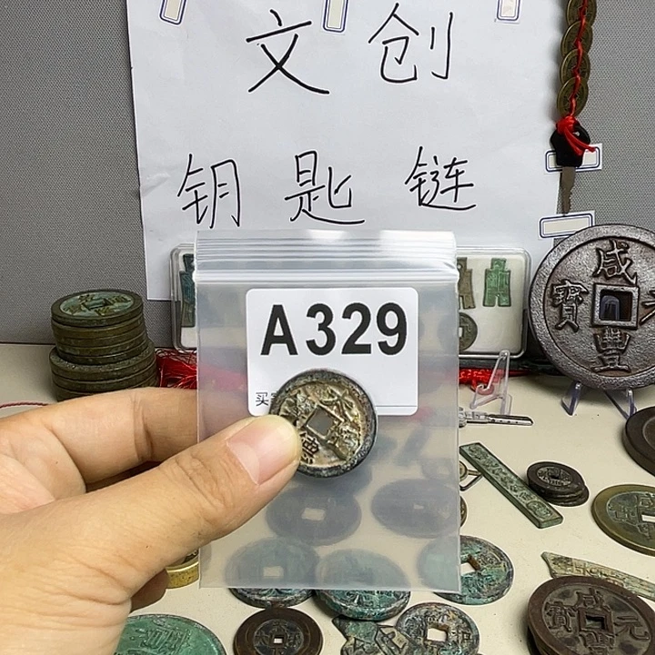 孔***兄创意钥匙扣工艺品