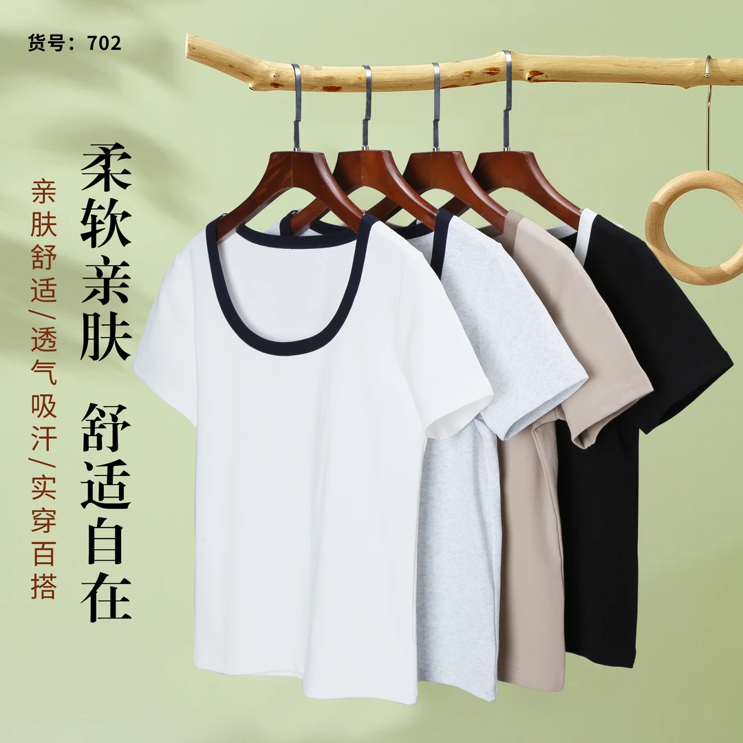 时尚简约|冰感舒适|修身透气|吸汗百搭修身显瘦柔感抗皱多色T恤女