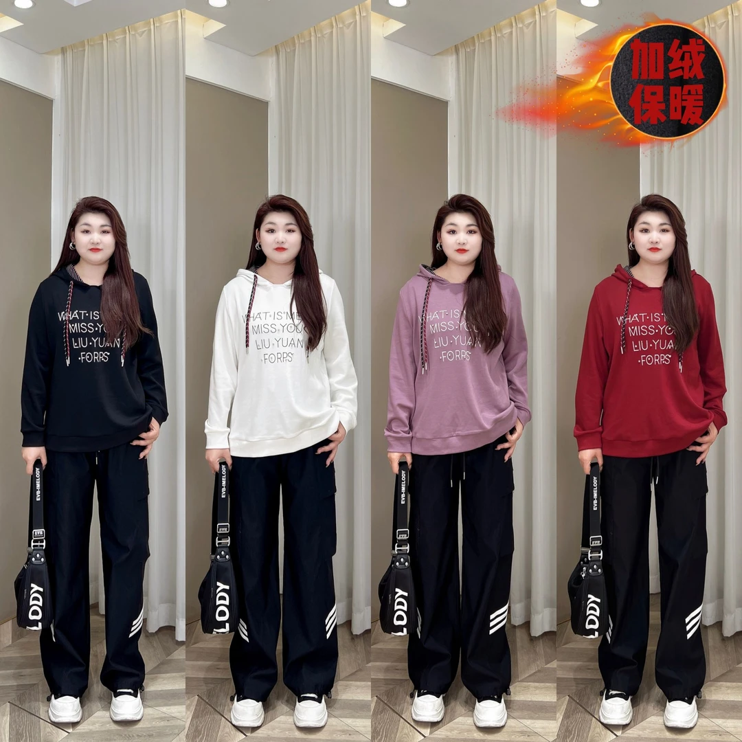 【现货仅卫衣】PMM81561 秋冬新款字母钉钻显瘦百搭休闲带帽卫衣