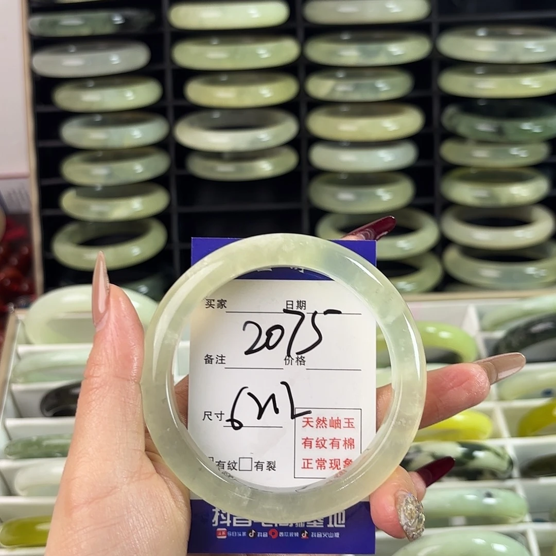 蛇纹石玉手镯未镶嵌十****?