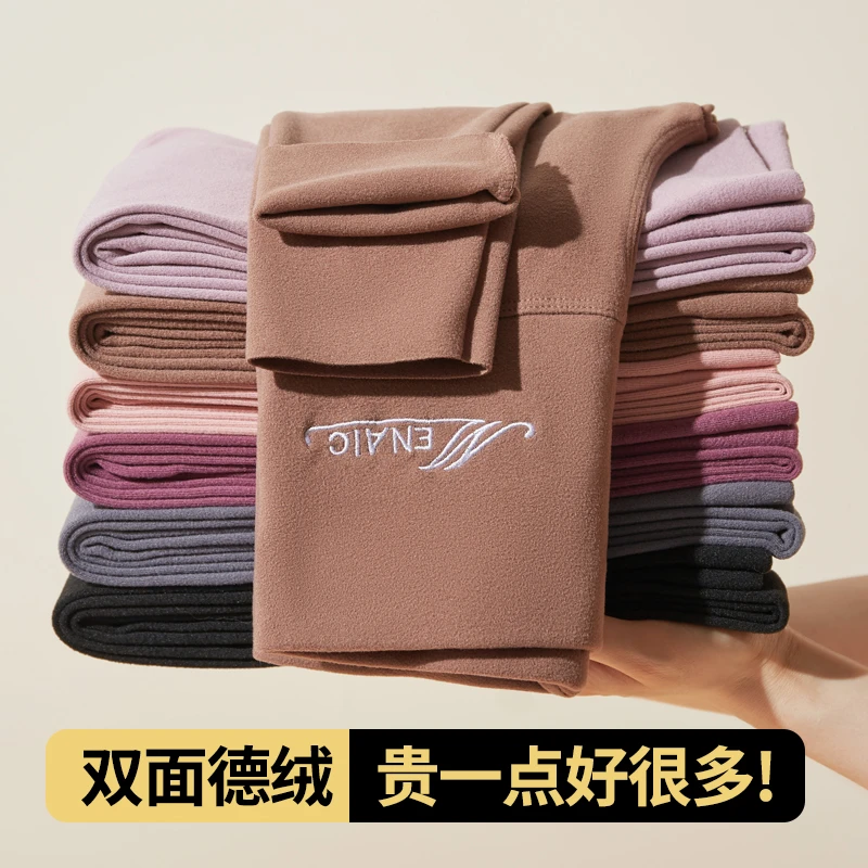 德绒秋裤女秋冬季高腰打底裤修身无痕加绒加厚双面磨毛保暖打底裤